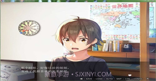 请停手吧姐姐大人要断了汉服版截图3 请停手吧姐姐大人要断了汉服版截图3