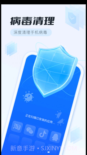 全面清理专家app截图1 全面清理专家app截图1