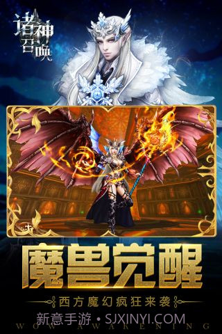 诸神召唤微信小游戏截图2 诸神召唤微信小游戏截图2