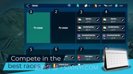 实况自行车经理2022截图2 实况自行车经理2022截图2