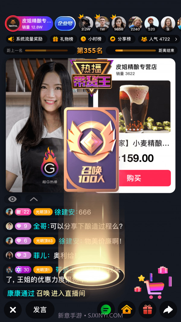 超G热播截图4 超G热播截图4