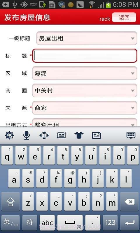 手递手截图5 手递手截图5
