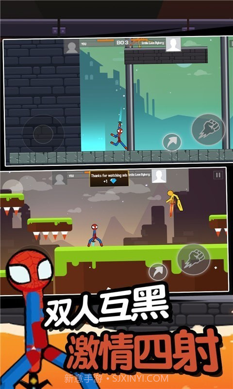 火柴人激斗截图4