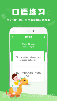 大卫熊绘本截图4 大卫熊绘本截图4