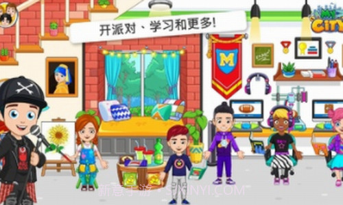 我的城市大学舍友截图3 我的城市大学舍友截图3