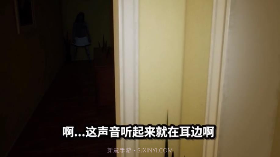 失踪的室友截图1