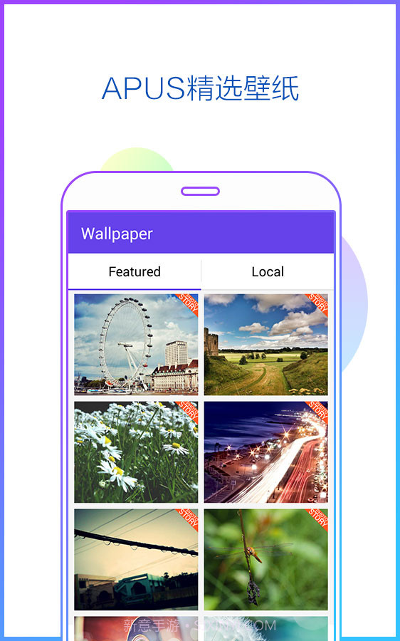 APUS桌面截图3 APUS桌面截图3
