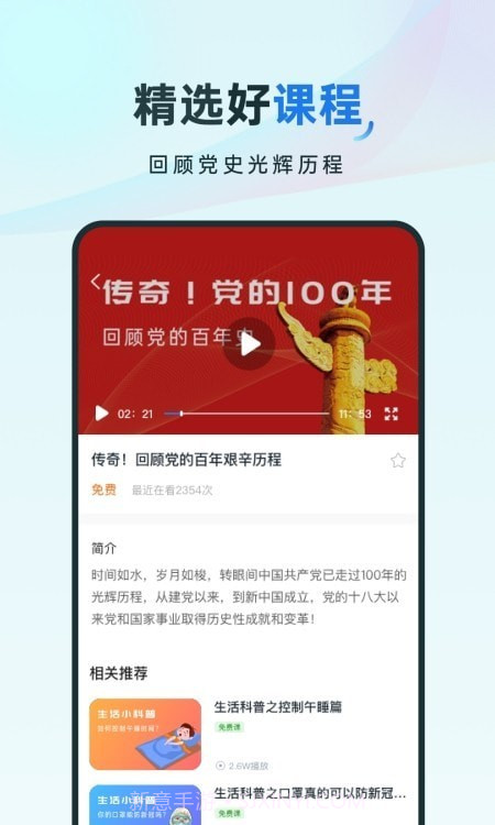 会计云截图3 会计云截图3