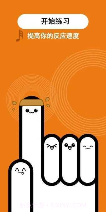 别踩白块儿经典版截图1 别踩白块儿经典版截图1