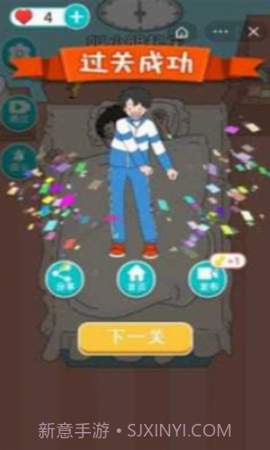 校草养成计划截图1 校草养成计划截图1