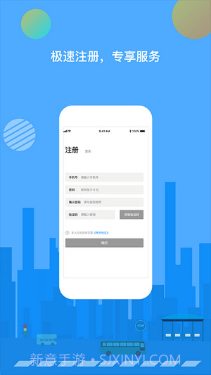 全国通行健康码截图4 全国通行健康码截图4