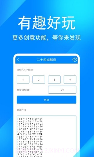 AI工具箱截图1