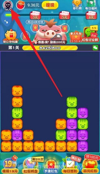 猪猪爱消消2截图1 猪猪爱消消2截图1