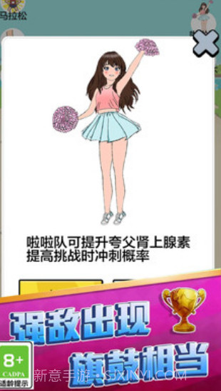 咸鱼冲冲冲截图3