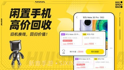 信用回收截图3 信用回收截图3