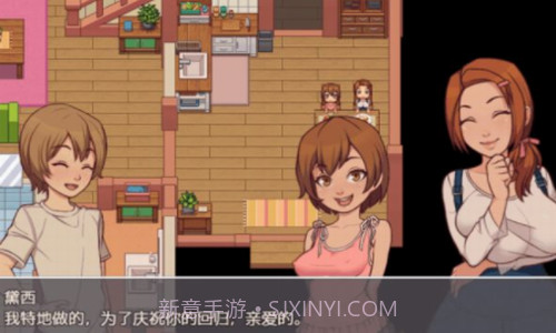 我的乡村日常生活截图1 我的乡村日常生活截图1