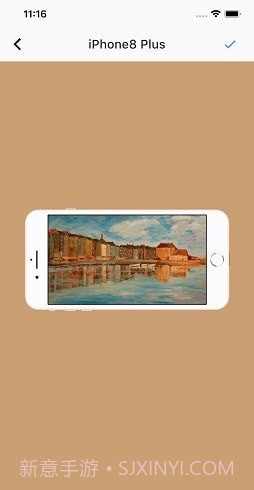 带壳录屏截图1 带壳录屏截图1