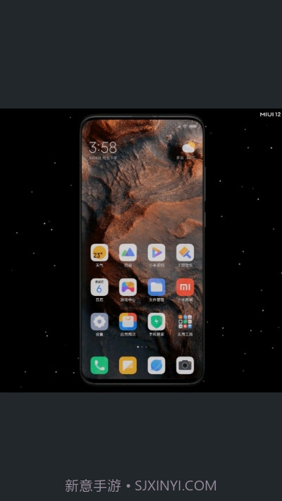 SuperWallpaperEarth截图2 SuperWallpaperEarth截图2