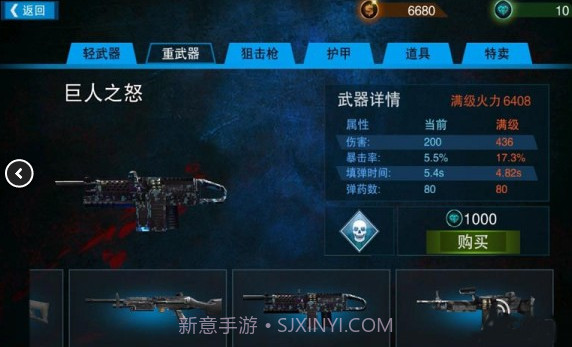 特警力量cs之魂免费版V1.1截图2 特警力量cs之魂免费版V1.1截图2