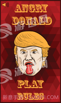 愤怒的人截图4 愤怒的人截图4