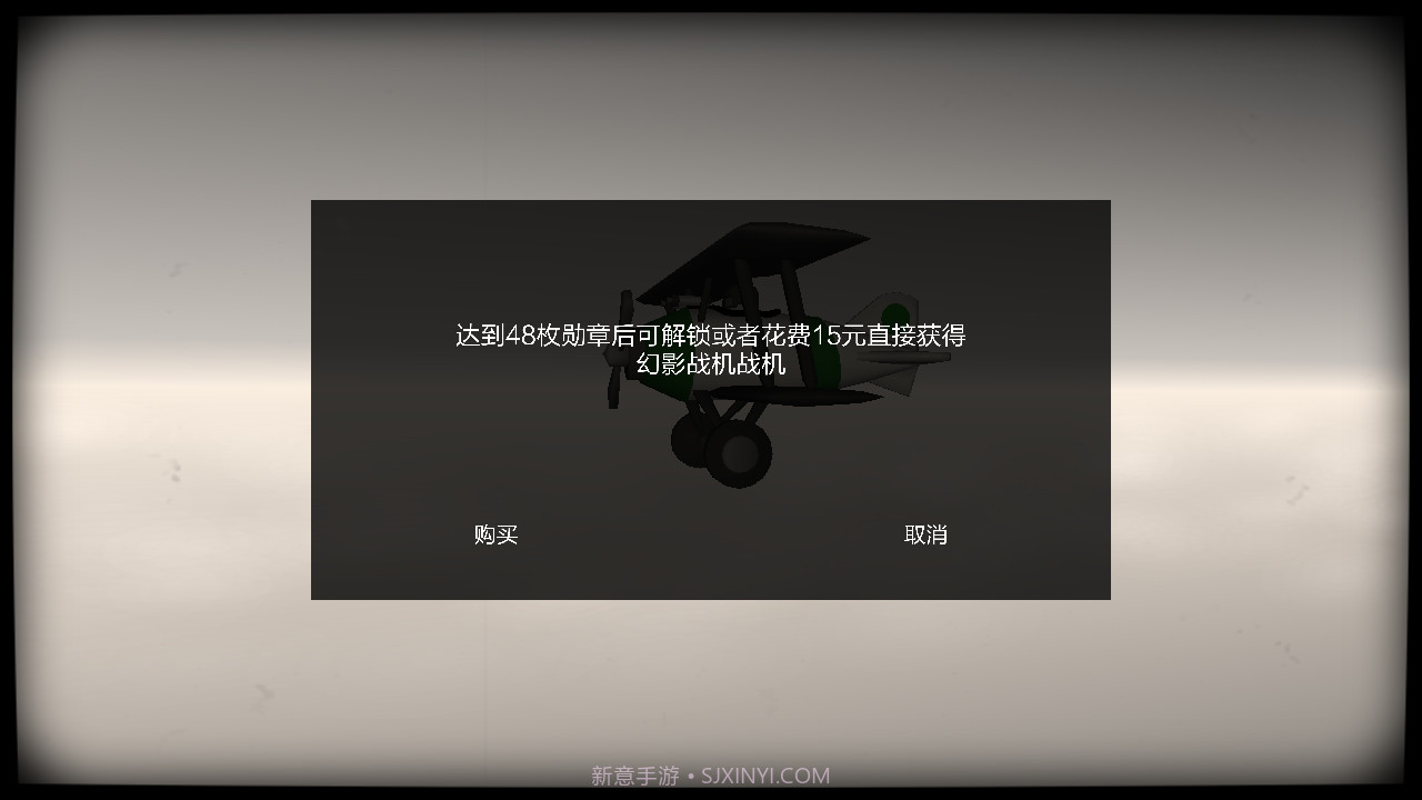 重返二战截图2 重返二战截图2