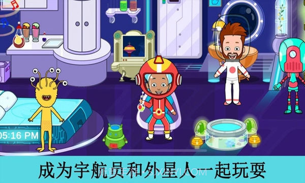 托卡樱花小镇世界无广告版截图2