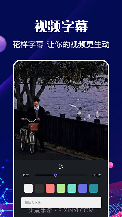 河马视频编辑截图1 河马视频编辑截图1