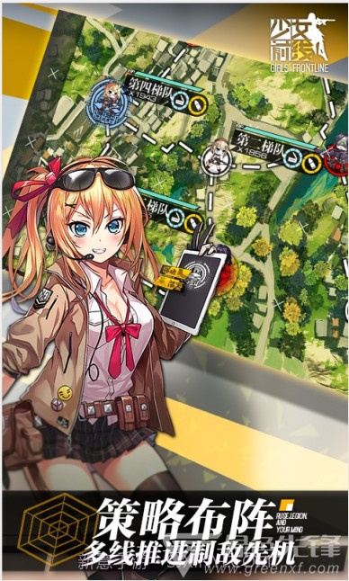 少女前线百度版 V2.0412 安卓截图1 少女前线百度版 V2.0412 安卓截图1