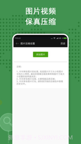 ZArchiver Pro专业版截图1 ZArchiver Pro专业版截图1