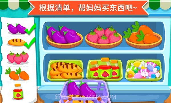 宝宝超市小游戏截图1 宝宝超市小游戏截图1