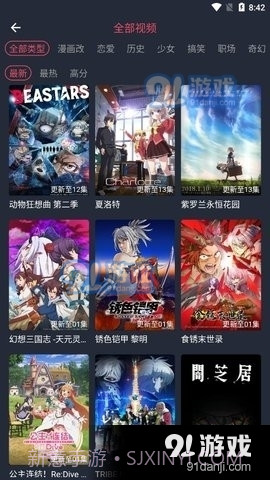 CliCli截图3 CliCli截图3