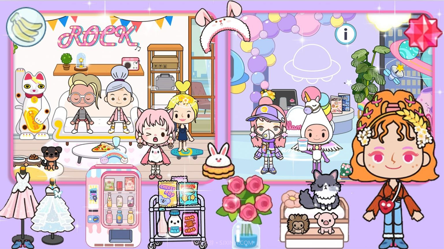 落樱小镇有风小馆截图1