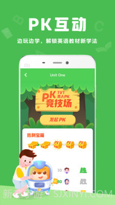 大卫熊绘本截图3 大卫熊绘本截图3