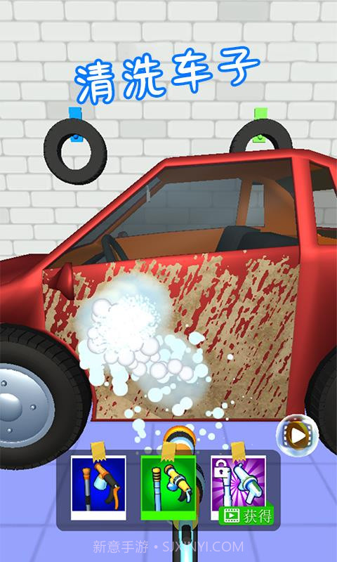 我清洗贼6截图1 我清洗贼6截图1