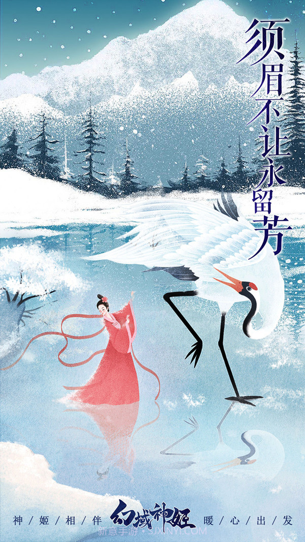 幻域神姬截图4 幻域神姬截图4