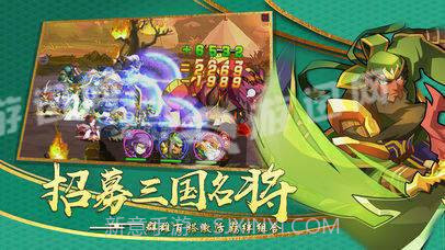 战斗吧主公截图1