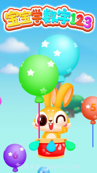 宝宝学数字123截图2 宝宝学数字123截图2