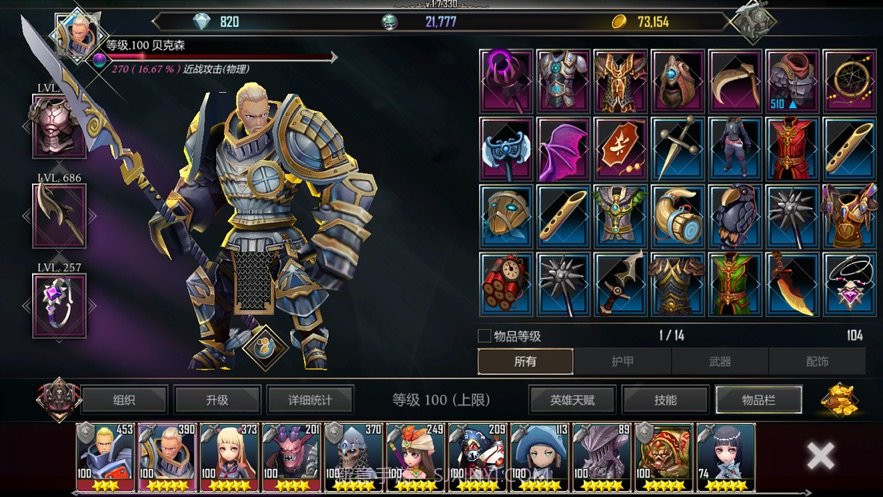 地下城与治疗者截图1 地下城与治疗者截图1