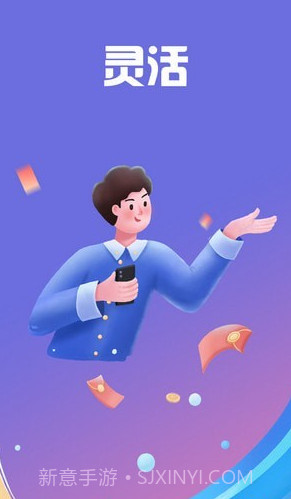 给你花记账截图3 给你花记账截图3