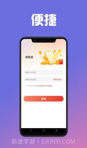 给你花记账截图2 给你花记账截图2