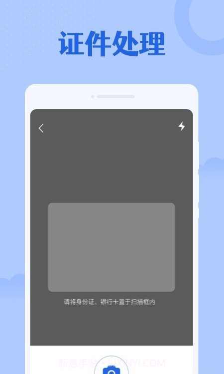 专业扫描大师截图1 专业扫描大师截图1