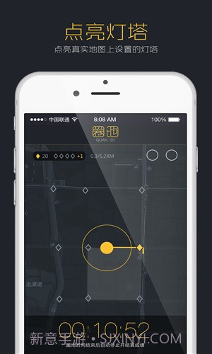 圈地截图5 圈地截图5