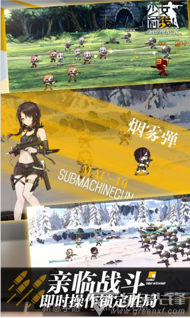 少女前线百度版 V2.0412 安卓截图3 少女前线百度版 V2.0412 安卓截图3