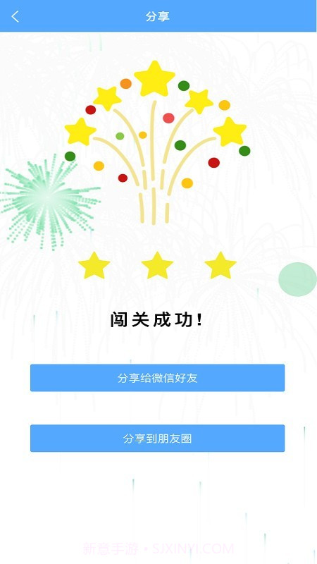 考拉背单词截图2