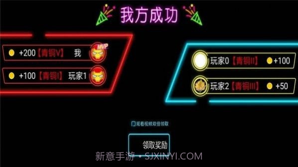 火柴人枪手狂热截图2 火柴人枪手狂热截图2