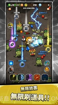 人属艾伊德库斯截图6