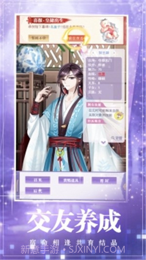 女皇盛宠截图5 女皇盛宠截图5