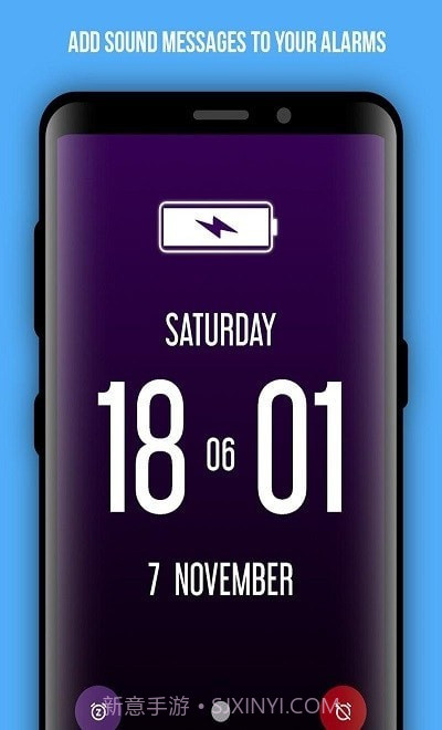 会说话的数字闹钟截图1 会说话的数字闹钟截图1