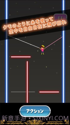 蜘蛛侠托尼截图4