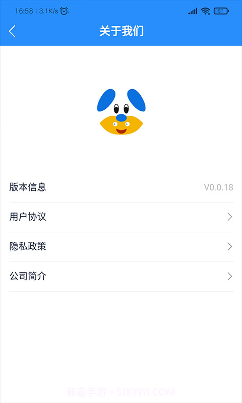 天狗截图3 天狗截图3